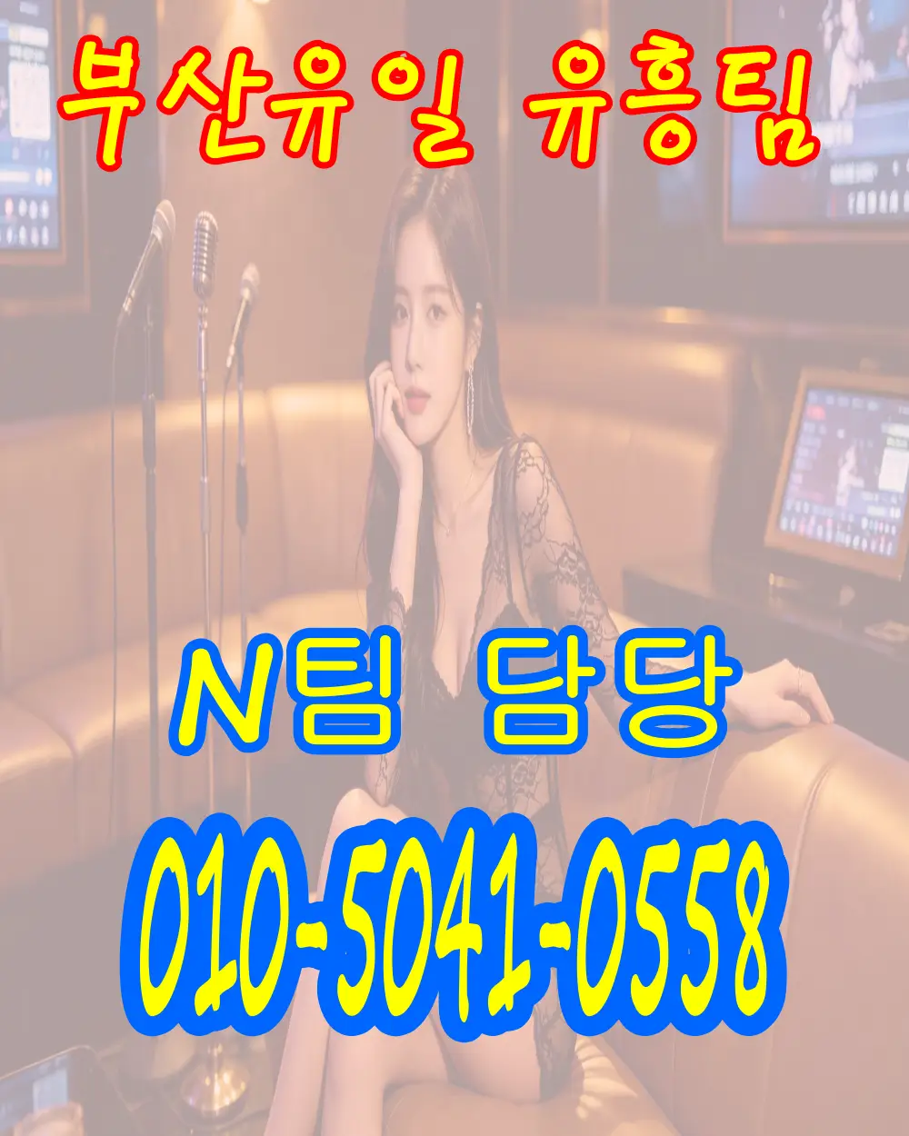 N팀 담당 프로필 사진