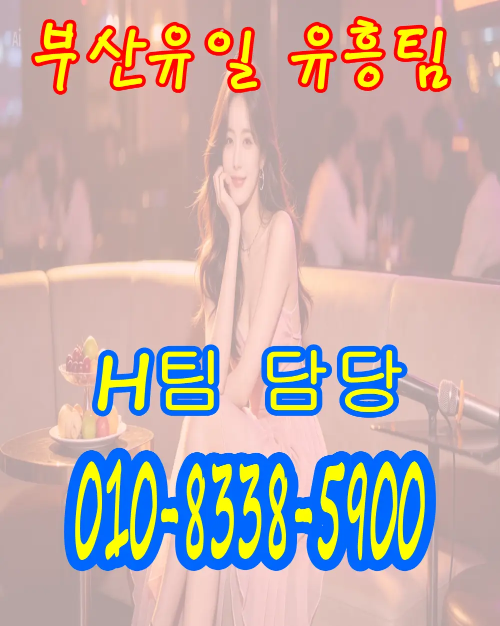 H팀 담당 프로필 사진